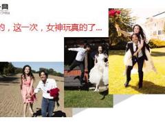 舒淇冯德伦宣布结婚了没有保障的女人最终会输给岁月15页.ppt