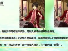 每日心灵鸡汤厚道的力量.rar