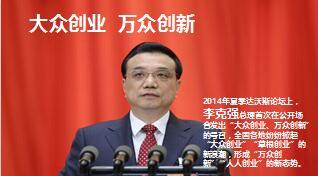 富德生命新版基本法剖析插上梦想的翅膀71页.ppt