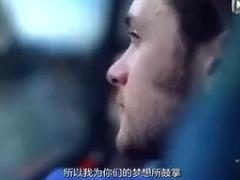 励志视频人生指南成功.rar