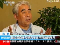 视频2016癌症预防宣传日央视报道.rar