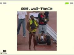 每日快乐早会16年9月9日使用15页.ppt