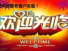 富德生命人寿健康无忧上市发布会健康理财讲座46页.ppt