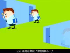 视频太平洋保险e锦囊动画介绍.rar
