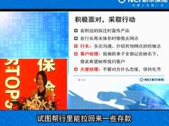 配套讲解视频绩优分享突破核心人物提升业绩平台.rar