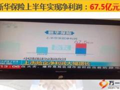 四季度主管增员启动大会流程新华版54页.ppt