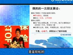 配套讲解视频绩优分享百万大单记录而来.rar
