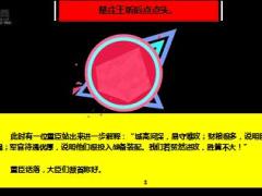 每日正能量角度决定视角9页.ppt