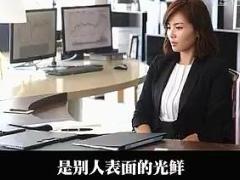 激励视频成长的过程不忘初心.rar