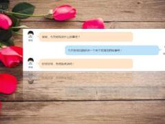 每日保险故事玫瑰的朋友9页.ppt