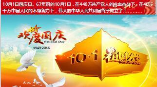 保险公司2016年10月企划方案内勤部署版新华版70页.ppt