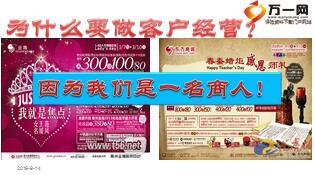 客养生存之道保险公司客户大拜访活动宣导片38页.ppt