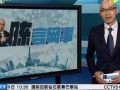 视频致敬真男人席尔瓦央视用蜘蛛人故事激励国足战斗到底.rar