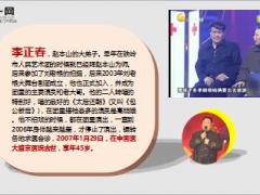 赵本山大徒弟在演完小品有病没病后被查出恶性肿瘤去世年仅45岁18页.ppt