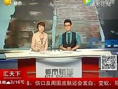 视频老人带21万现金火化儿子不孝让老人心寒.rar