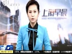 视频乔任梁家中身亡警方排除他杀可能.rar