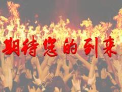 保险公司2016岁末狂飙暨新年嘉年华10月重阳节方案宣导片108页.ppt