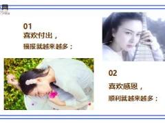 每日心灵鸡汤因果12条我条条信了.rar