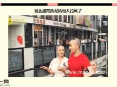 每日快乐早会16年9月19日使用15页.ppt