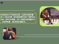 乔任梁患抑郁症自杀崔永元曾经也想过彻底解脱14页.ppt