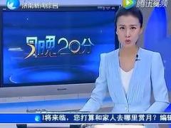 视频公务员夫妻痛殴母亲养儿防老不靠谱保险养老有尊严.rar