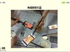 每日快乐早会16年9月20日使用15页.ppt