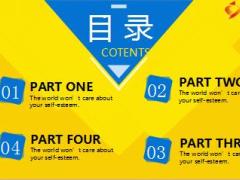 亮黄蓝PPT汇报模版21页.ppt