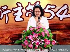视频保险精英分享十年坚持档案管理业绩人力双丰收.rar