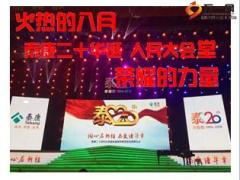 泰康绿通夯基盘9月再出发推动安排75页.ppt