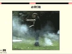 每日快乐早会16年9月22日使用15页.ppt
