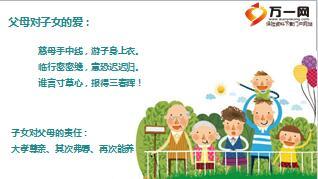 中英人寿乐颐康癌症疾病保险产品培训课件31页.ppt
