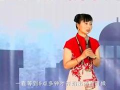 视频2016MDRT中国旗手谭小红分享.rar