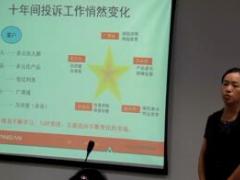 视频培训课程投诉处理是一门艺术.rar