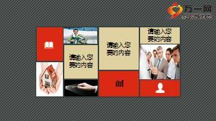 月报工作总结扁平化PPT模板24页.ppt