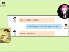每日保险故事丫丫订做鞋9页.ppt