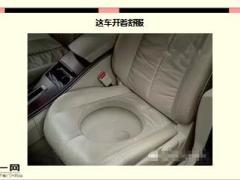 每日快乐早会16年9月29日使用15页.ppt