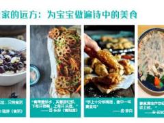今天没有诗和远方太平福禄倍至宣导课件36页.ppt