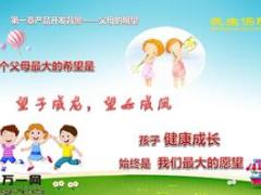 民生茁壮成长少儿重大疾病产品宣导篇含备注30页.ppt