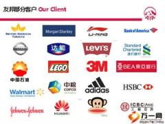 团险基础知识培训课件友邦版31页.ppt
