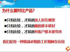 新华多倍保障重疾保险6早会专题五产品对比10页.ppt