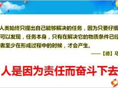 新华多倍保障重疾保险6早会专题六产品组合22页.ppt