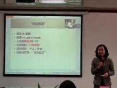 视频培训课程留存始于增员.rar