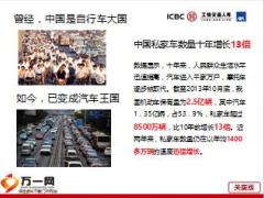 工银安盛人寿百万保驾关爱版背景形态销售合规篇35页.ppt