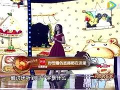 视频超级演说家26岁投资人周西患癌飙泪演讲.rar