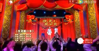 视频笑傲帮宋小宝师弟小沈龙以德报怨为兄弟相亲.rar