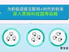 视频中国人寿保险云助理原创广告宣传动画.rar