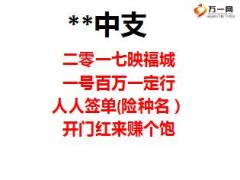2017开门红口号标语参考12页.ppt