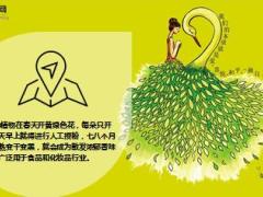每日正能量希望就躲在绝望的心里12页.ppt
