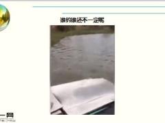 每日快乐早会16年10月8日使用15页.ppt