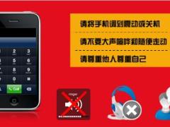 2017年开门红启动会流程47页.ppt